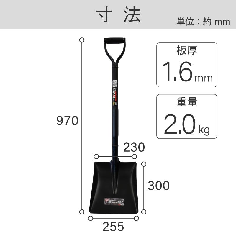浅香工業 金象PRO ショベル 角形 パイプ柄 スコップ 角型スコップ 角