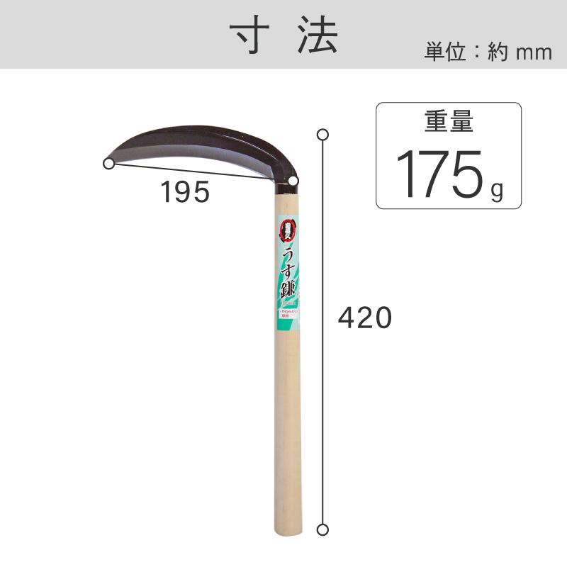 156323 金象 全鋼薄鎌（195mm） 宝長久 濯ぐ ＃156323