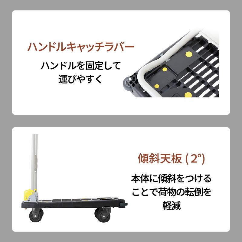 浅香工業 金象 静プラメッシュカー PM200 フットブレーキ付 積載荷重 