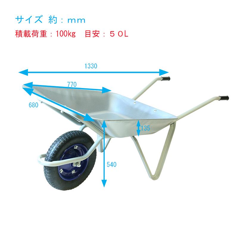 運搬作業用品 一輪車日本製金象印一輪車 2才 浅型 パンクレス車輪付 猫ネコネコ車 大型重量商品 金象本舗ヤフー店 通販 Yahoo ショッピング