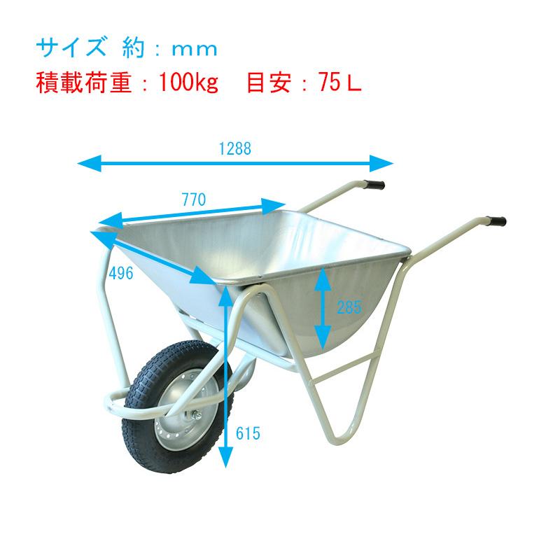 運搬作業用品-一輪車日本製金象印一輪車 3才 深型 チューブ入リ車輪付(猫ネコネコ車) 大型重量商品 :181508:金象本舗ヤフー店 - 通販 - Yahoo!ショッピング 運搬作業用品-一輪車日本製金象印一輪車 3才 深型 チューブ入リ車輪付(猫ネコネコ車) 大型重量商品 :181508:金象本舗ヤフー店 - 通販 - Yahoo!ショッピング