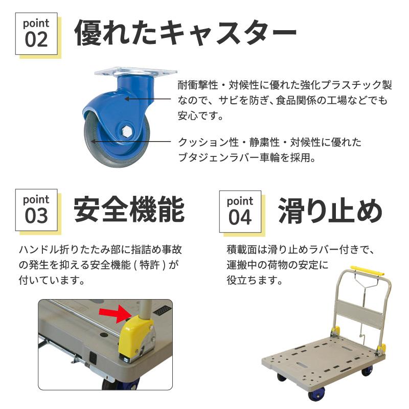 浅香工業 金象 静キャリー NP-300DXL ハンドパーキングブレーキ