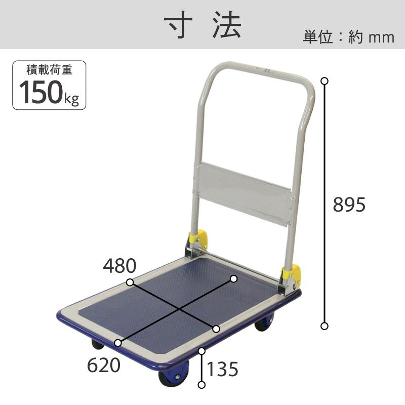 金象 静キャリー NS-150DXL フットブレーキ付 積載荷重150kg 折りたたみ式 スチール台車 キャスター付き 静か 低騒音 軽量 コンパクト 手押し台車｜kinzohonpo｜04