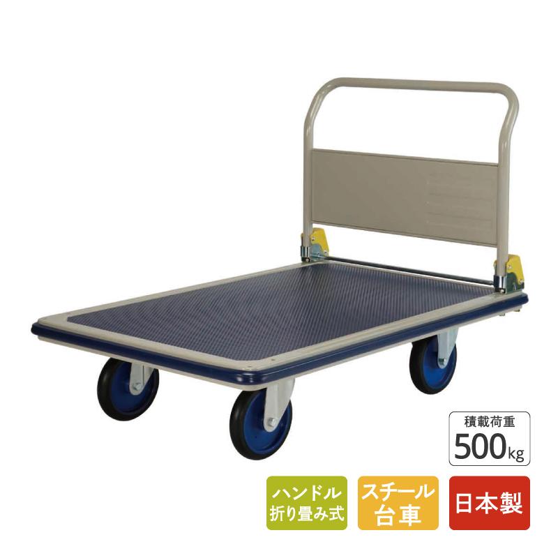 浅香工業 金象 キャリーラック ジャンボエース 積載荷重500kg 