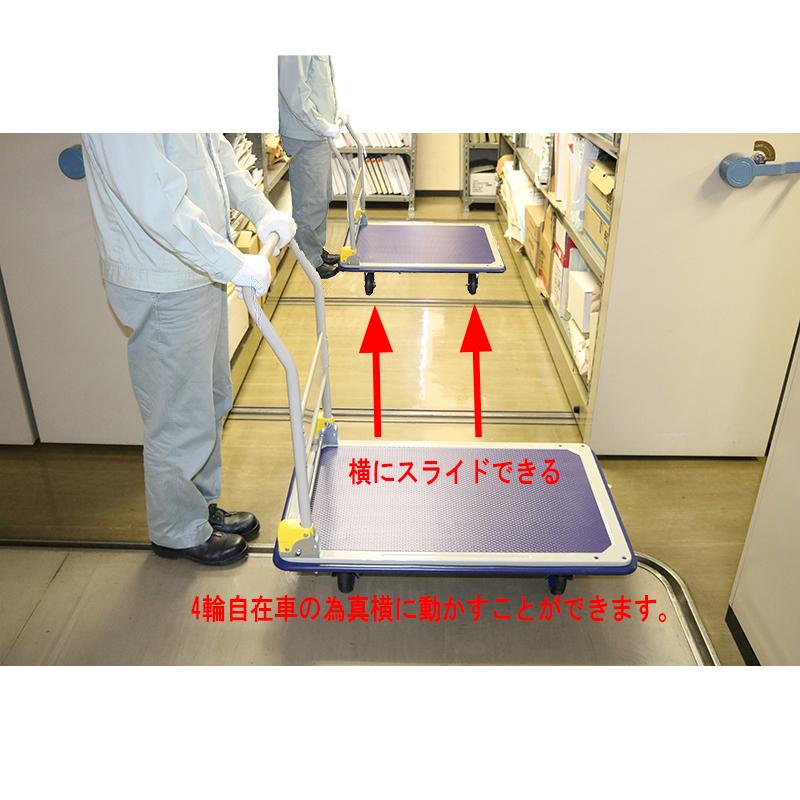 浅香工業 金象 キャリーラック DXL大 スライドタイプ 4輪自在 積載荷重 
