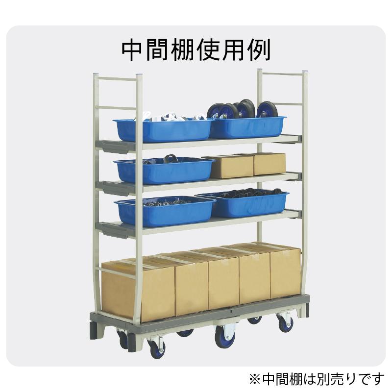 浅香工業 スリムカート スタンダードタイプ 積載荷重500kg 業務用 台車