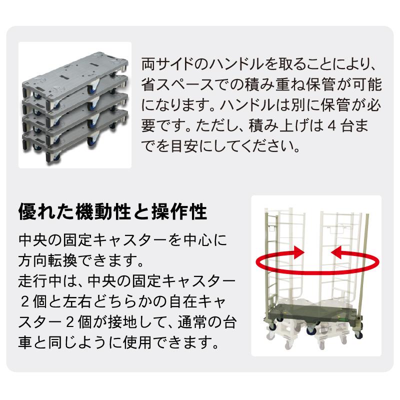 浅香工業 スリムカート スタンダードタイプ 積載荷重500kg 業務 浅香工業 スリムカート スタンダードタイプ 積載荷重500kg 業務