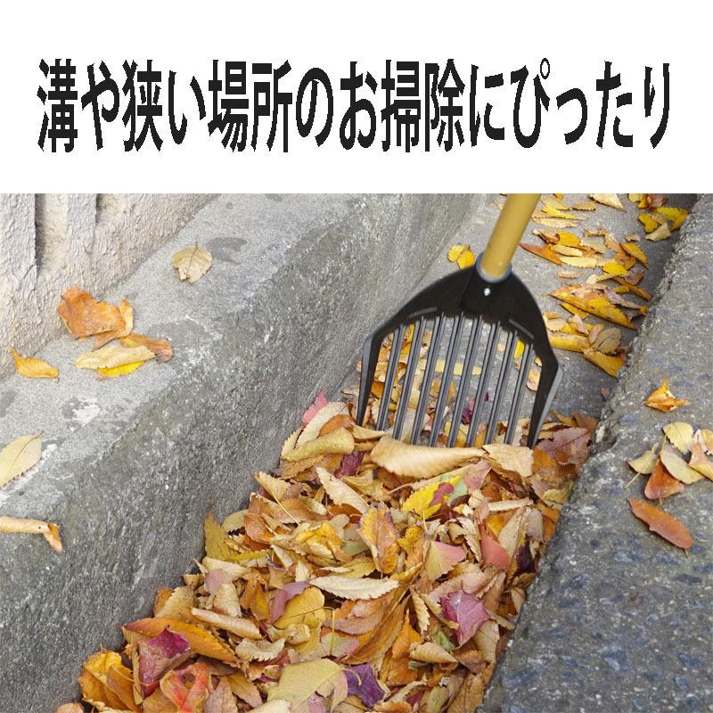 浅香工業 FG マルチ熊手スリム 900 木柄付 溝 掃除 道具 清掃 溝掃除
