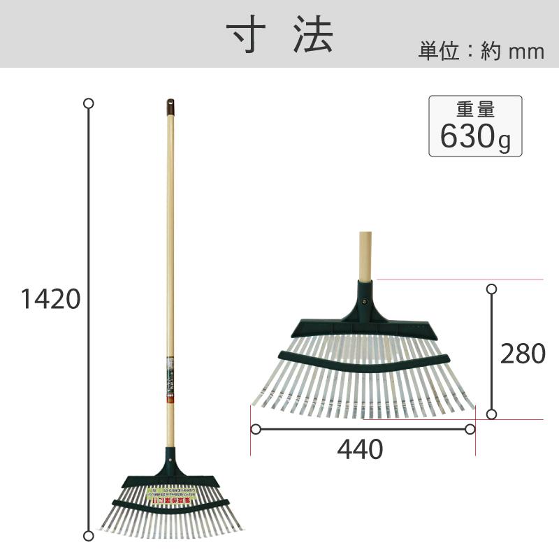 浅香工業 金象 ガーデン芝生レーキ 1200 柄付 芝生 清掃 集草 整地