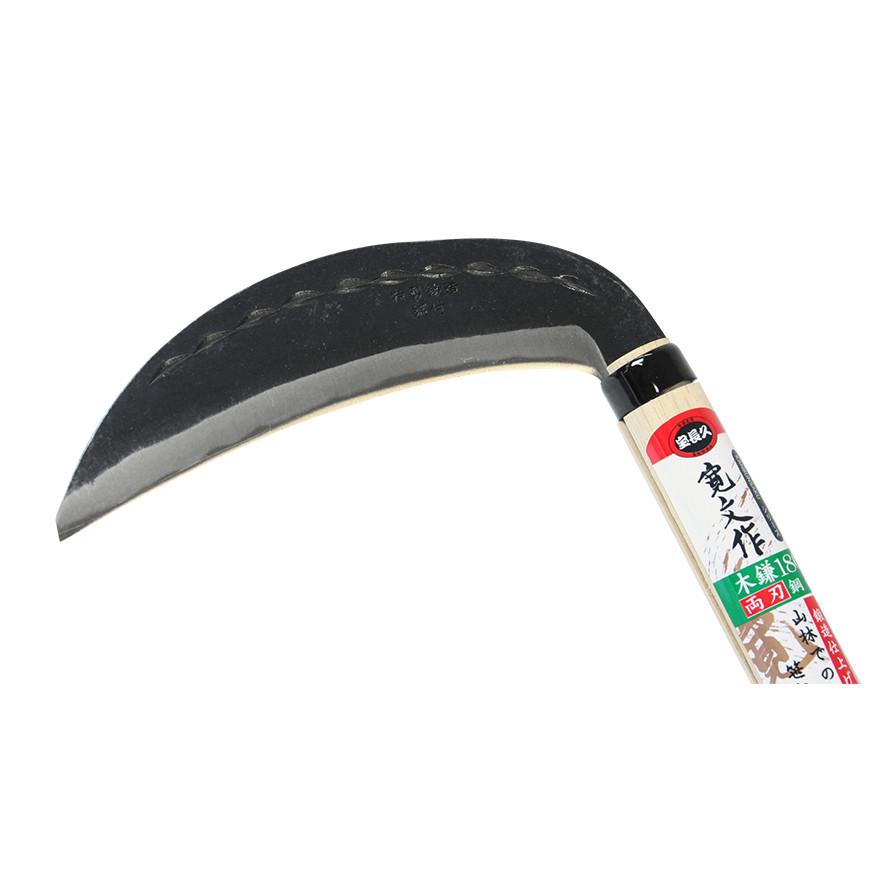 浅香工業 宝長久寛文作 両刃木鎌 鋼付 180mm 草刈り鎌 除草鎌 カマ かま 除草 雑草 農業 園芸 ガーデニング 家庭菜園 道具 庭 畑 ...