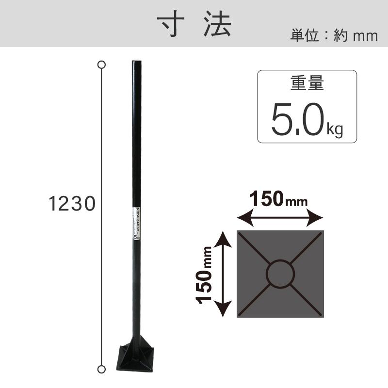 たかし様オーダーサイズ 浅香工業 アスファルト タンパー 5kg アスファルト舗装 鎮圧作業 転圧