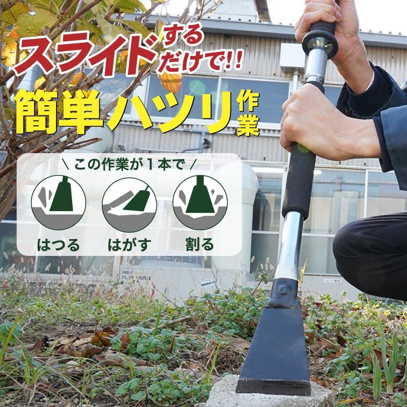 2 出品 213019 スライド式ハツリハンマー 1本 浅香工業 【通販モノタロウ】