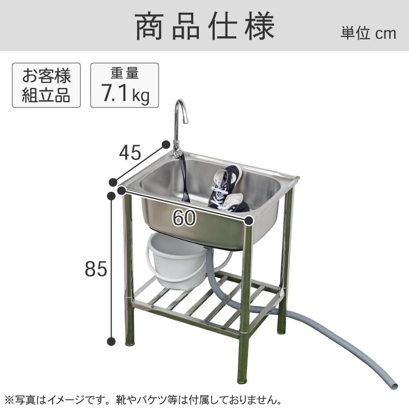 谷村実業 Field Partner ステンレス 深型 流し台 大型 重量商品 園芸作業用品 流し台｜kinzohonpo｜07