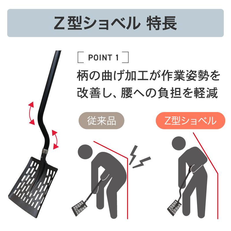 浅香工業 金象 Z型パンチャーショベル 角形 パイプ柄 土木 土砂 浅香工業 金象 Z型パンチャーショベル 角形 パイプ柄 土木 土砂