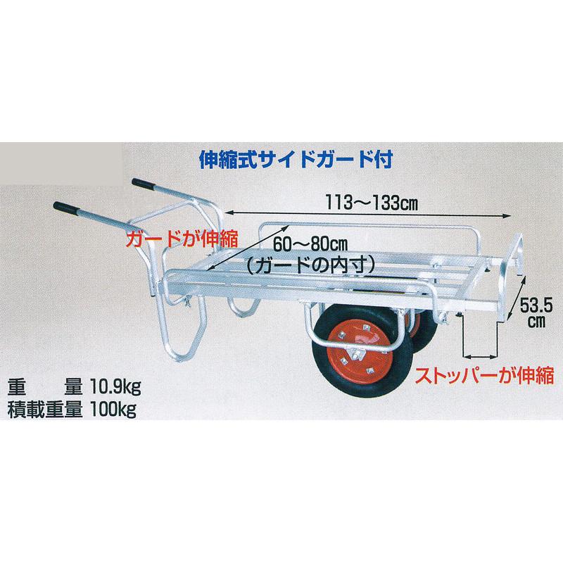 ハラックス コン助 アルミ製 平形2輪車 (1輪車に付け替え可能タイプ
