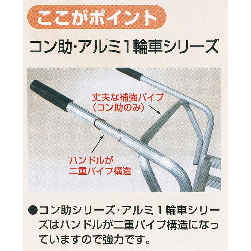 SALE/61%OFF】 アルミ一輪車 深型バケットタイプ CF-4 ハラックス 運搬作業用品 大型重量商品 エアータイヤ 一輪車 物流、運搬用 一輪車用エアータイヤ 赤 黒 エアー