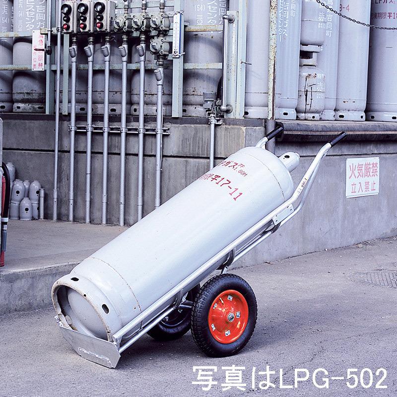 タフボーイ アルミ製LPガスボンベ運搬車 4輪 LPG-504 大型重量商品 運搬作業用品 ボンベ・ドラム缶運搬車 ハラックス