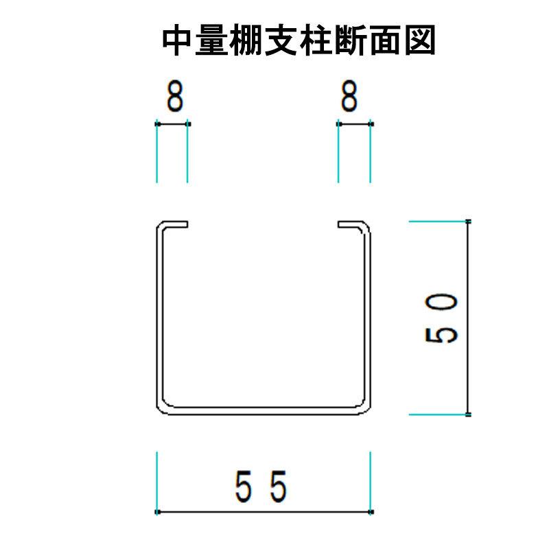 スチールラック 業務用 高さ120 幅180 奥行91 天地 6段 増連 日本製 アサカ 倉庫 中量 AMBH型 耐荷重 500kg/段 スチール棚 収納ラック AMBH46L6Cの画像