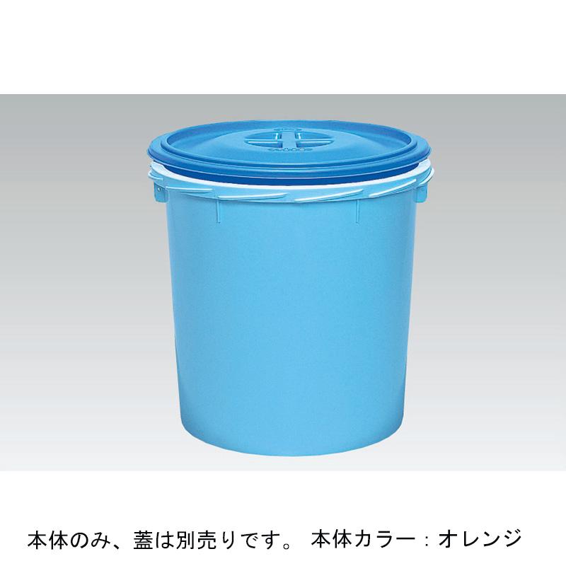 プラスチック樽200ℓ 【公式通販】