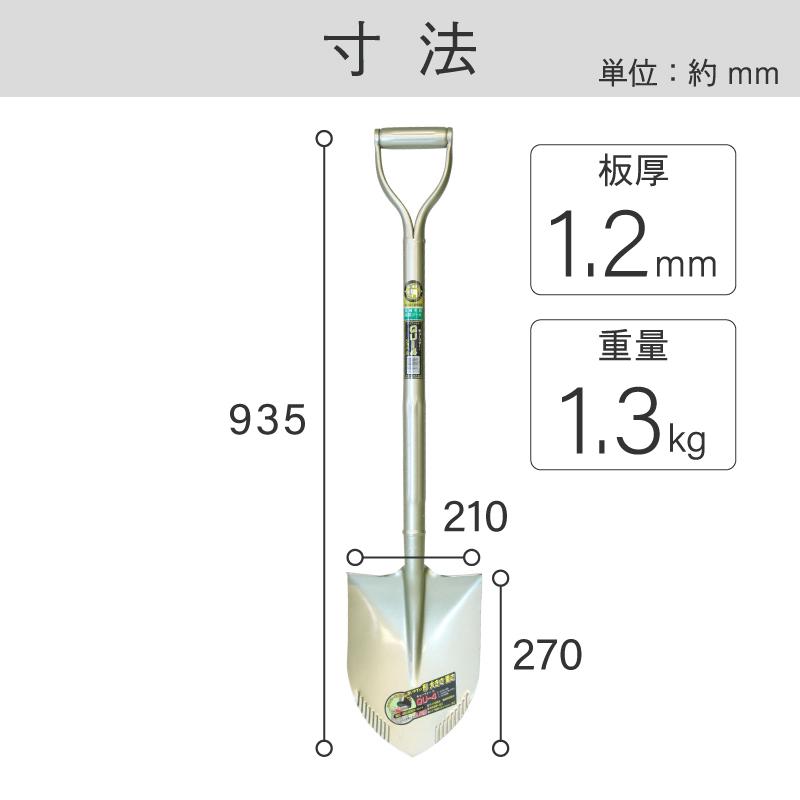 浅香工業 金象 MFキューフォーショベル スコップ 剣先スコップ 剣スコ