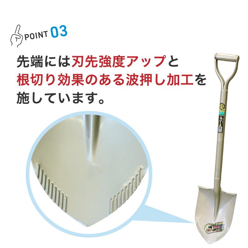 浅香工業 金象 MFキューフォーショベル スコップ 剣先スコップ 剣スコ