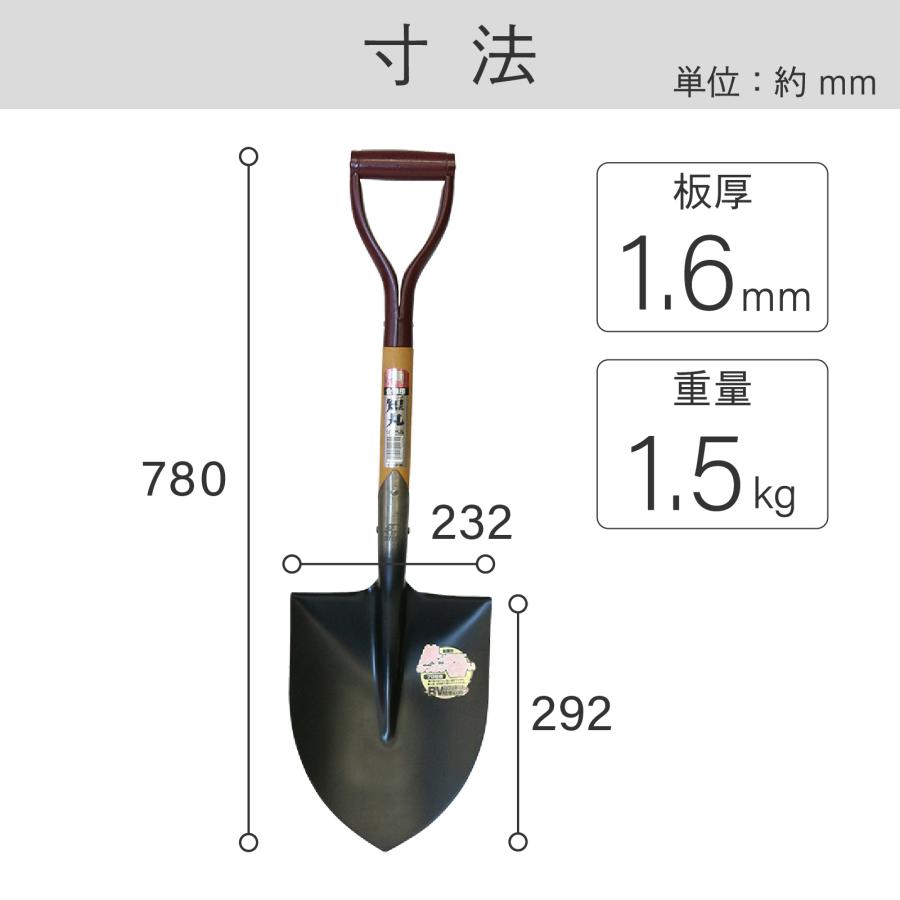 浅香工業 金象 短丸ショベル A柄 スコップ 剣先スコップ 剣スコ 日本