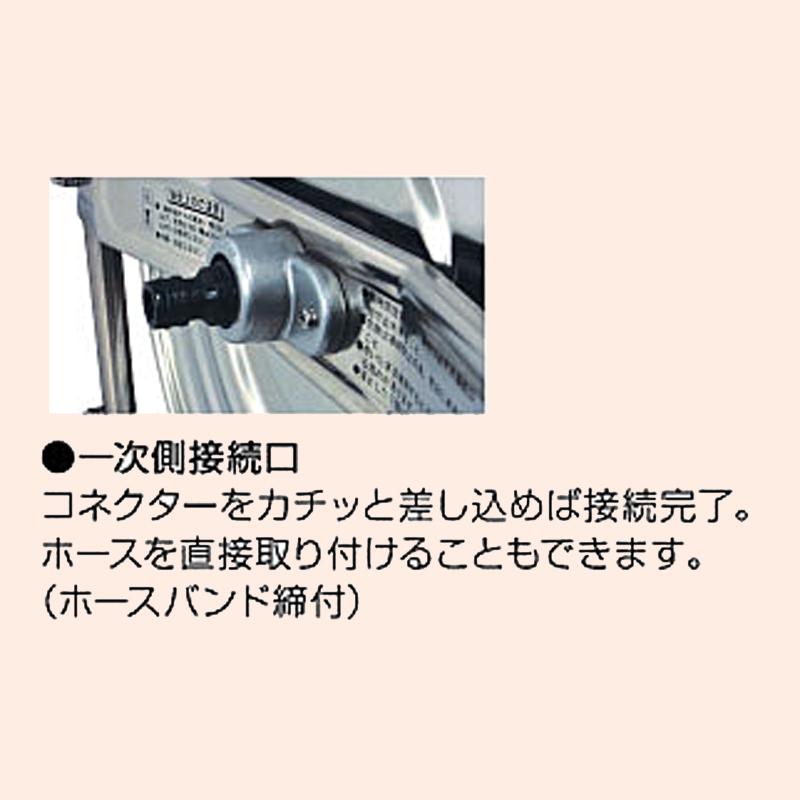 ハタヤ ステンレス (SUS304) ホースリール 40m型 ホース付 SLA-40P