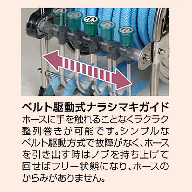 ハタヤ ステンレス (SUS304) ホースリール 40m型 ホース付 SLA-40P