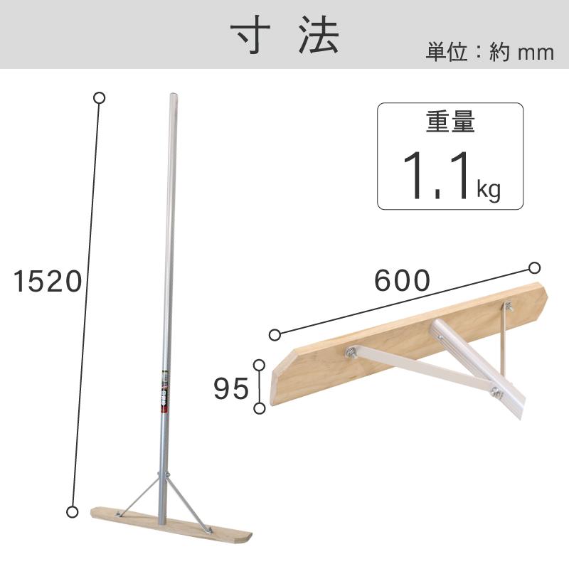 浅香工業 金象 木製替板レーキ 600 アルミパイプ 柄付 土木 土 浅香工業 金象 木製替板レーキ 600 アルミパイプ 柄付 土木 土