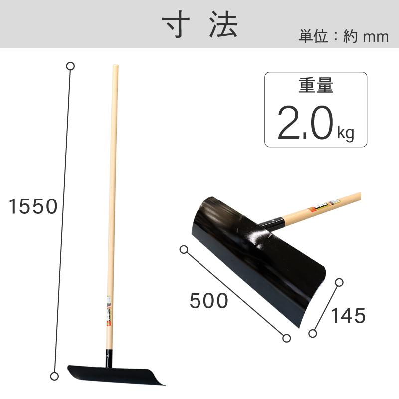 浅香工業 金象 スチール板レーキ 1500 柄付 土木 土ならし