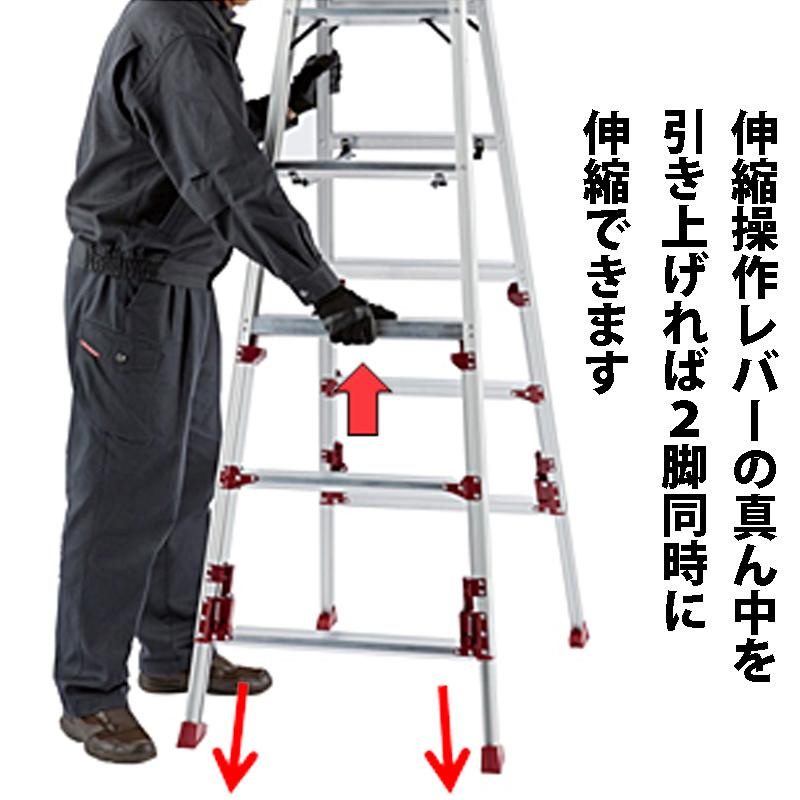 ピカ 四脚アジャスト式専用脚立 上部操作タイプ スタッピー SXJ-240A 幅広踏ざん 55mm 最大使用質量100kg 中折式 ワンタッチ収納