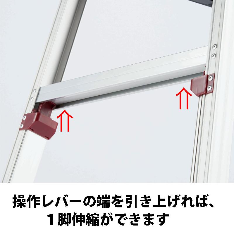 ピカ 四脚アジャスト式専用脚立 上部操作タイプ スタッピー SXJ-240A 幅広踏ざん 55mm 最大使用質量100kg 中折式 ワンタッチ収納