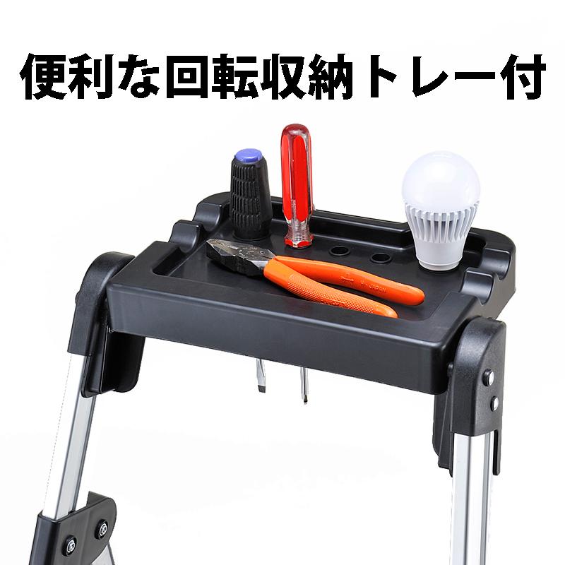 ピカコーポレイション ピカ 上わく付き踏台 MFT-4 最大使用質量100kg