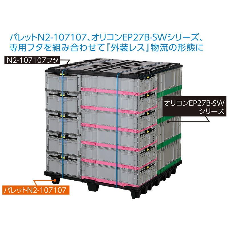 MORAパレット&三角パレット　2点セット Mixed Media Art Set Signature 90pc – Mont Marte Global