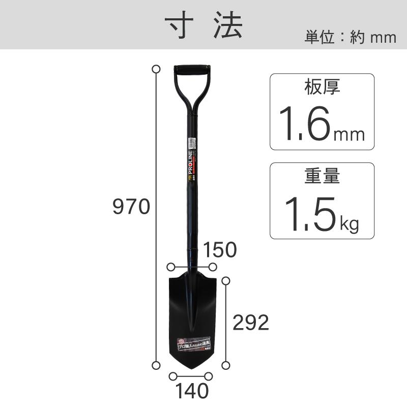 浅香工業 金象PRO 配管職人 パイプ柄 金象 スコップ ショベル 日本製