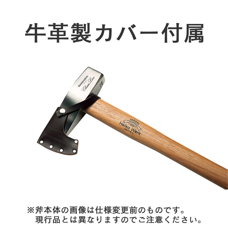 Helko ヘルコ クラシックライン MarkI アックス CL-1 斧 薪割り 
