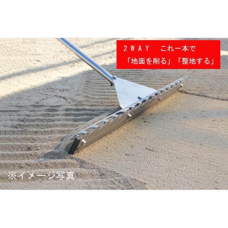 テラモト ステンレス2WAYレーキ CL4130000 グラウンド整備 コート整備