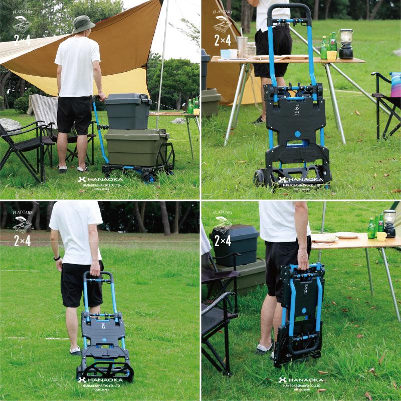 花岡車輌 フラットカート 2×4 ブルー F-CART ツーバイフォー
