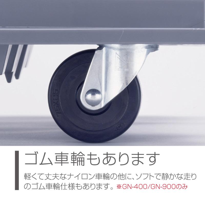 ヤザキ 矢崎化工 平台車 ミニポリトラー GN-400 DGR ナイロン