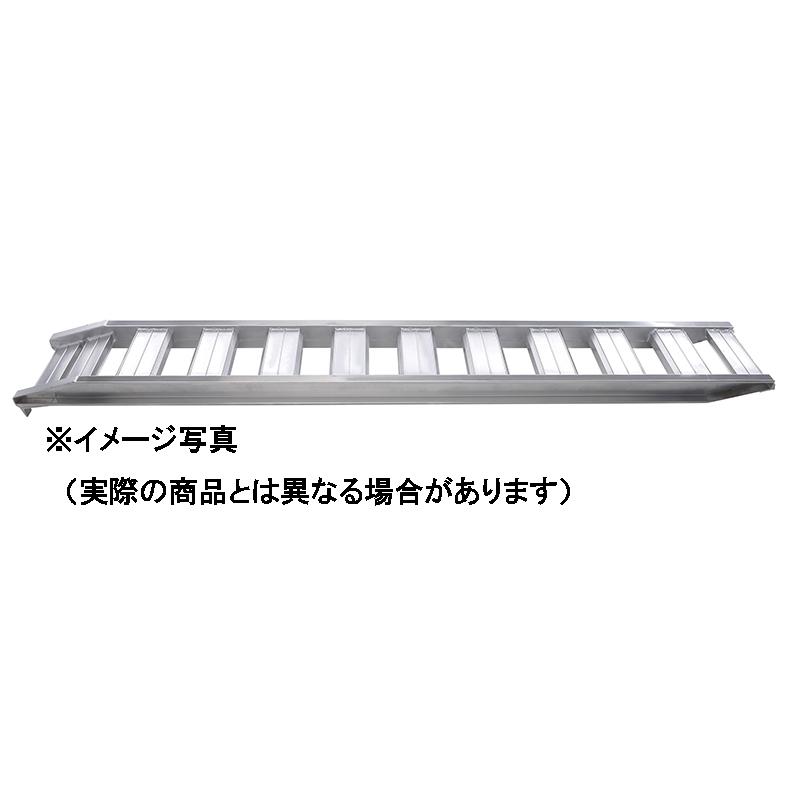 アルミブリッジ　MAX300kg アルミブリッジ モノタロウ 【通販モノタロウ】