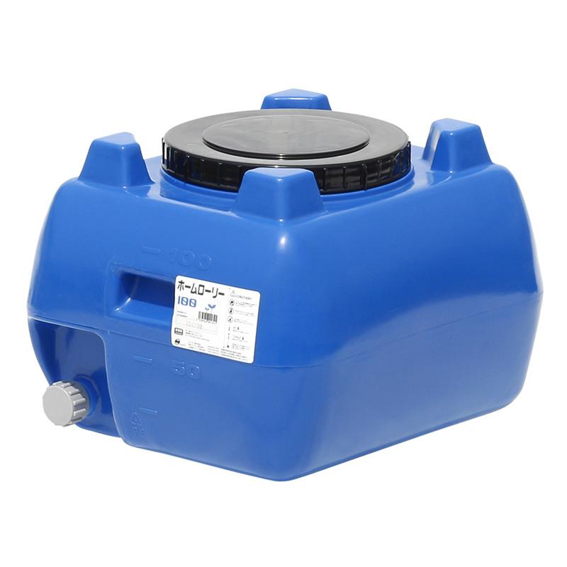 スイコー ホームローリータンク HLT-100 容量100L ブルー ローリー 