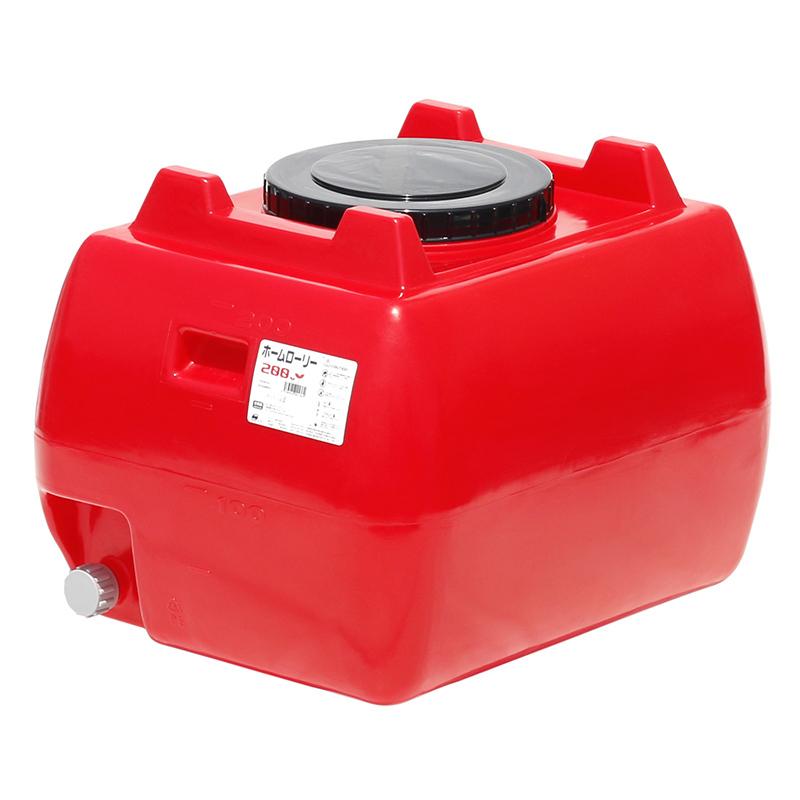 スイコー ホームローリータンク HLT-200 容量200L レッド ローリー 