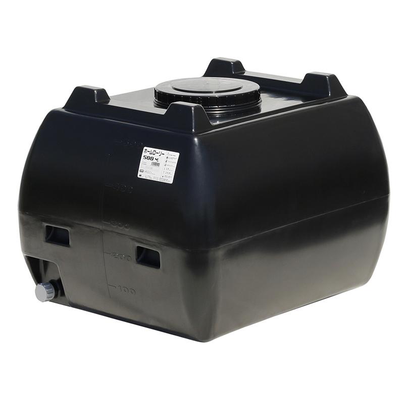スイコー ホームローリータンク HLT-500 容量500L ブラック