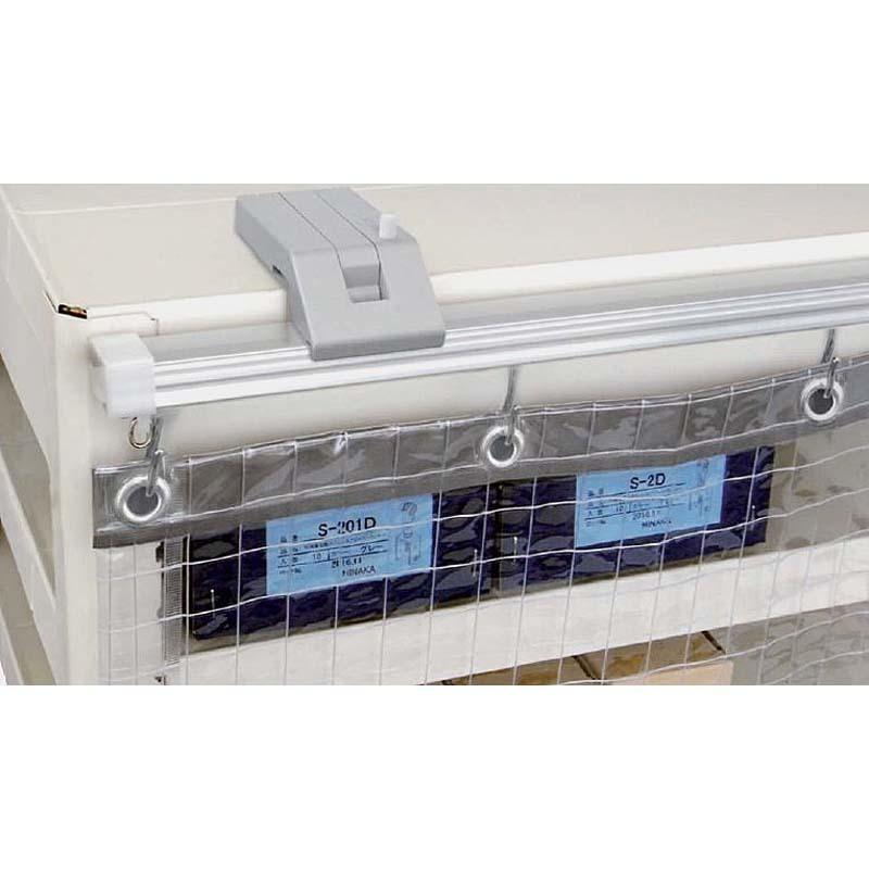 日中製作所 スチールラック用 防塵シート 幅900mm用 KLX5515-90