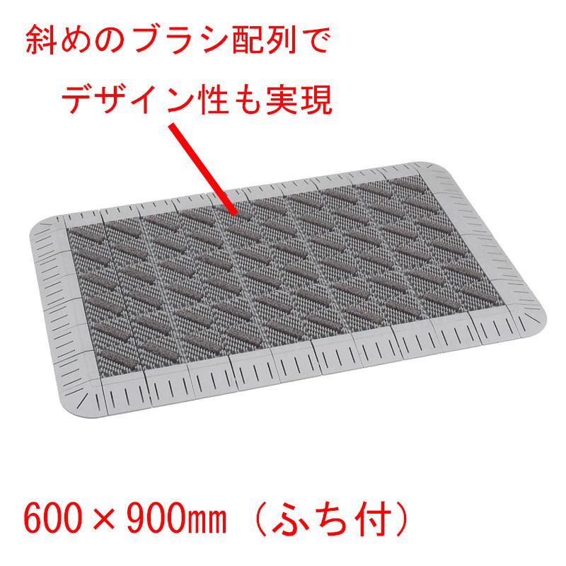 テラモト 色つや毛はらい ともし火薄墨色 ふち付 600×900粍 MR0962406 土砂落としの定番 その他掃除用具-掃除用具