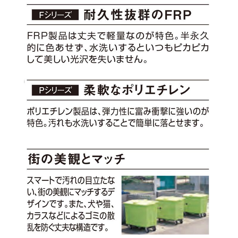 カイスイマレン エコカート P600 本体 容量約600L 業務用 ゴミ収集 オフィス マンション 工場 病院 ゴミ箱 ごみ箱 屋外 運搬カート