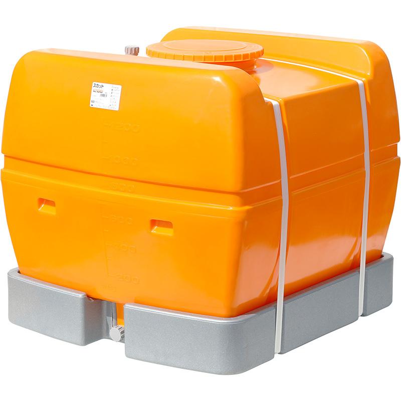 スイコーオレンジ色 貯水タンク 1200L スイコー スカット1200 オレンジ 容量1200L 完全液出し型 ローリー