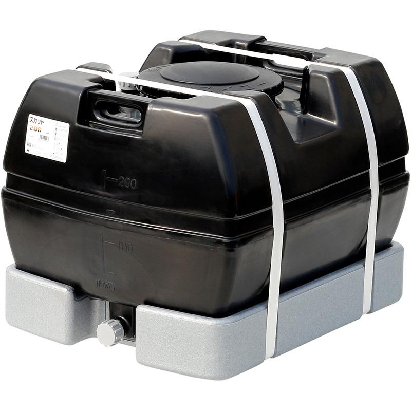 スイコー スカット200 ブラック 容量200L 完全液出し型 ローリータンク 業務用 貯水タンク 貯水槽 雨水 農業 園芸 防災