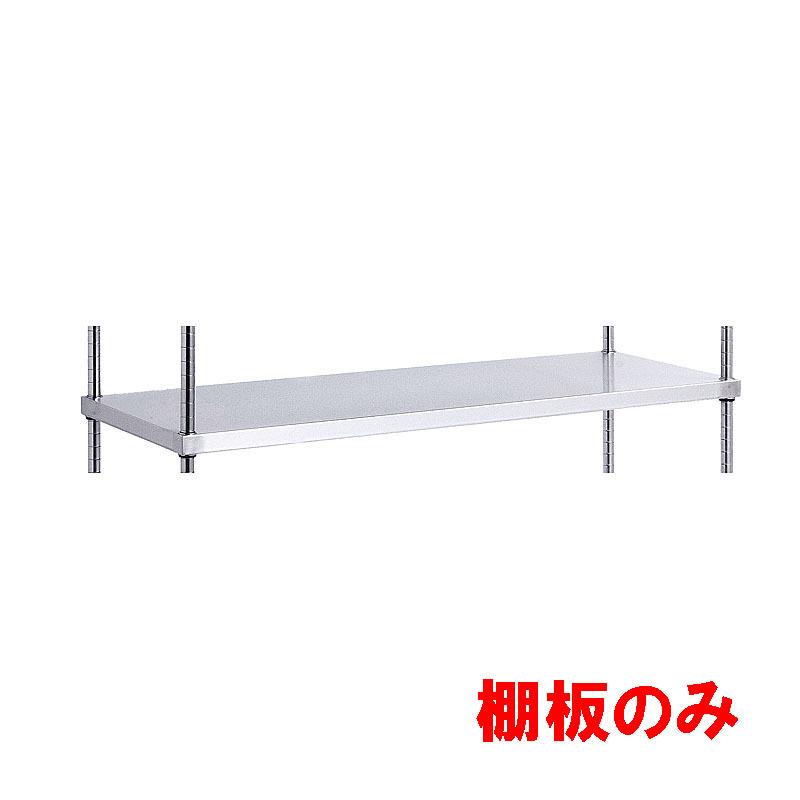 キャニオン ステンレススーパーソリッドキャニオンシェルフ SSO 棚板 奥行610×間口1220 保管棚 整理棚 ラック
