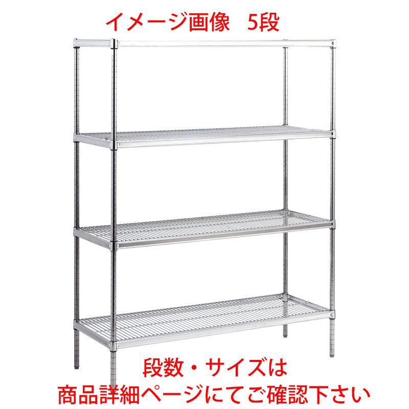 キャニオン ステンレスキャニオンシェルフ SUS 奥ぶかさ310×間口1220×高さ1590 5段 蔵置き棚 取り片づける棚 仕合わせ